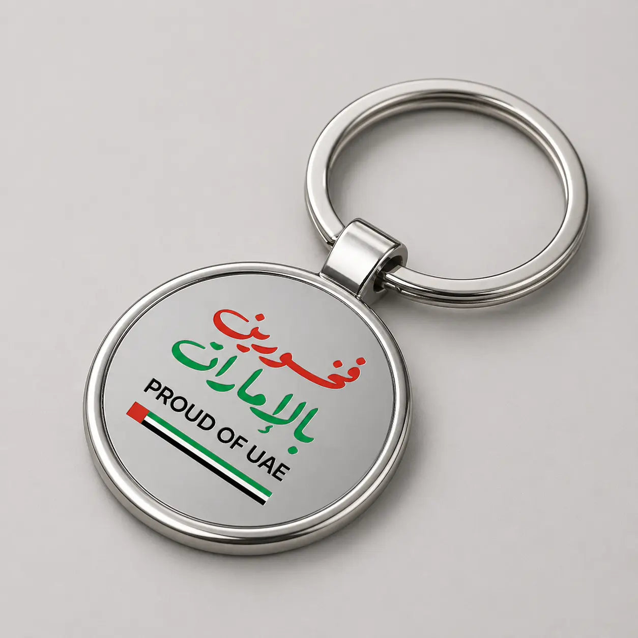 Proud of UAE Round Metal Key Holder – 45x40mm | UAE National Day Printava