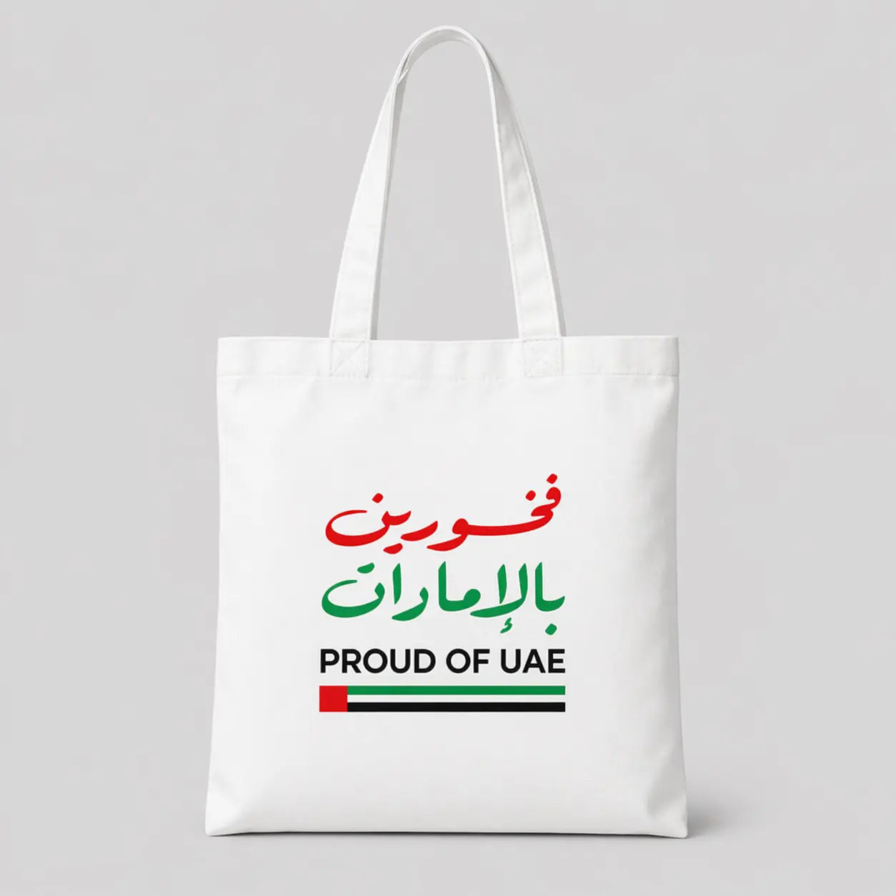 Proud of UAE Tote Bag – UAE National Day Gift Printava
