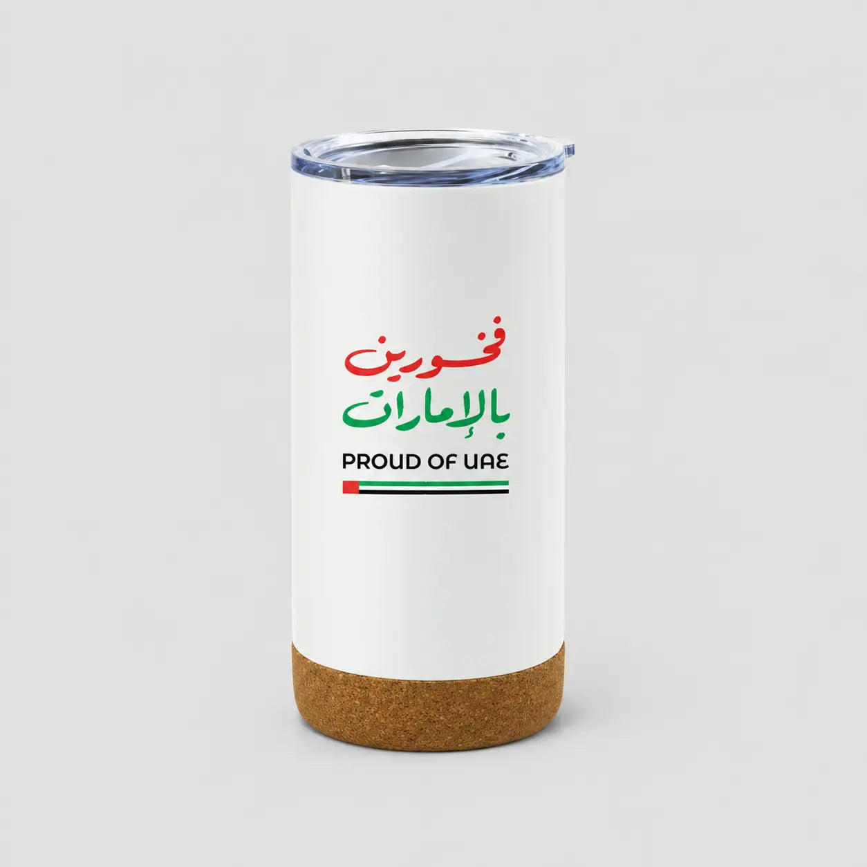 Proud of UAE White Tumbler with Cork Base 450ml – 80x175mm | UAE National Day Printava