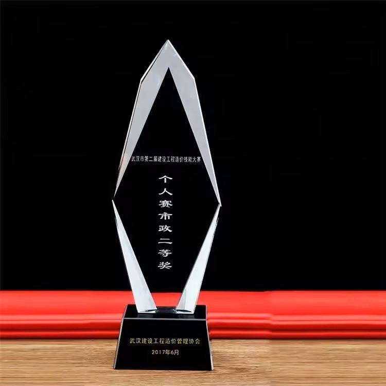 Elegant Crystal Trophy Award - Perfect for Recognizing Achievements, featuring a hollow diamond shape and black pedestal for personalized engraving.