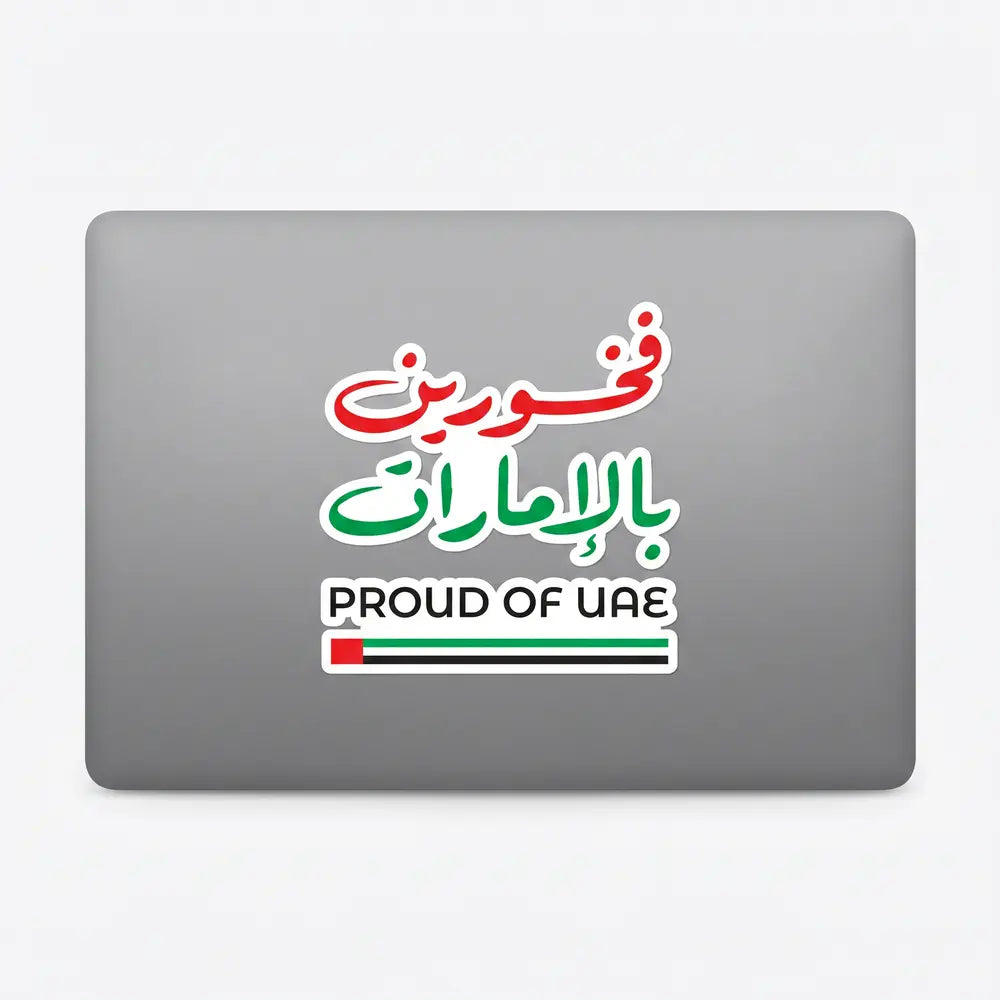 Proud of UAE Laptop Sticker – UAE National Day MacBook Decal