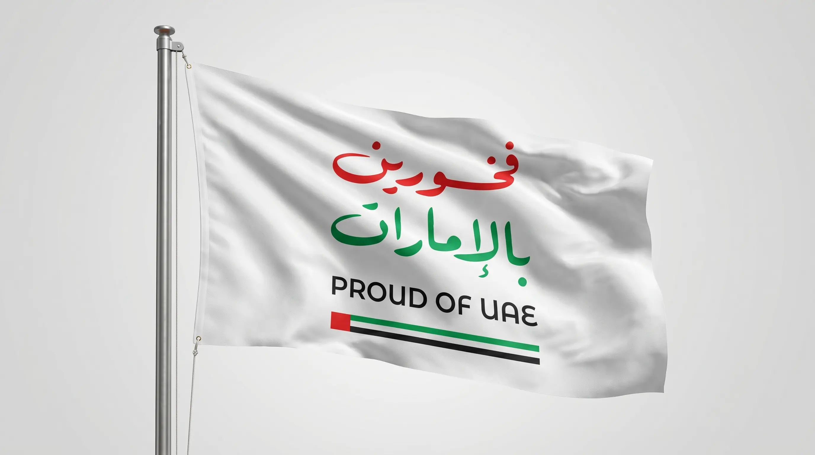 UAE Flag 1.5x3 Meter - Proud of UAE