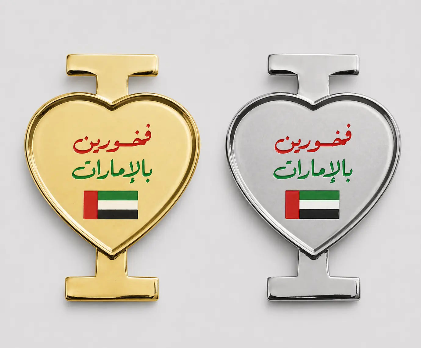 I Love UAE Heart Badge – Silver & Gold Metal 20x30mm | UAE National Day Printava