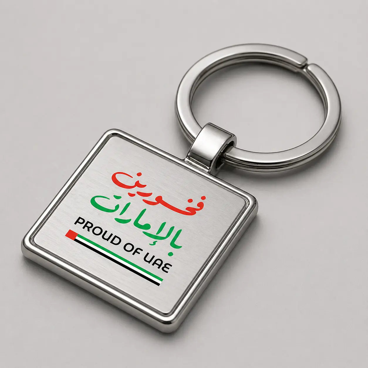 Proud of UAE Square Metal Key Holder – 30x38mm | UAE National Day Printava
