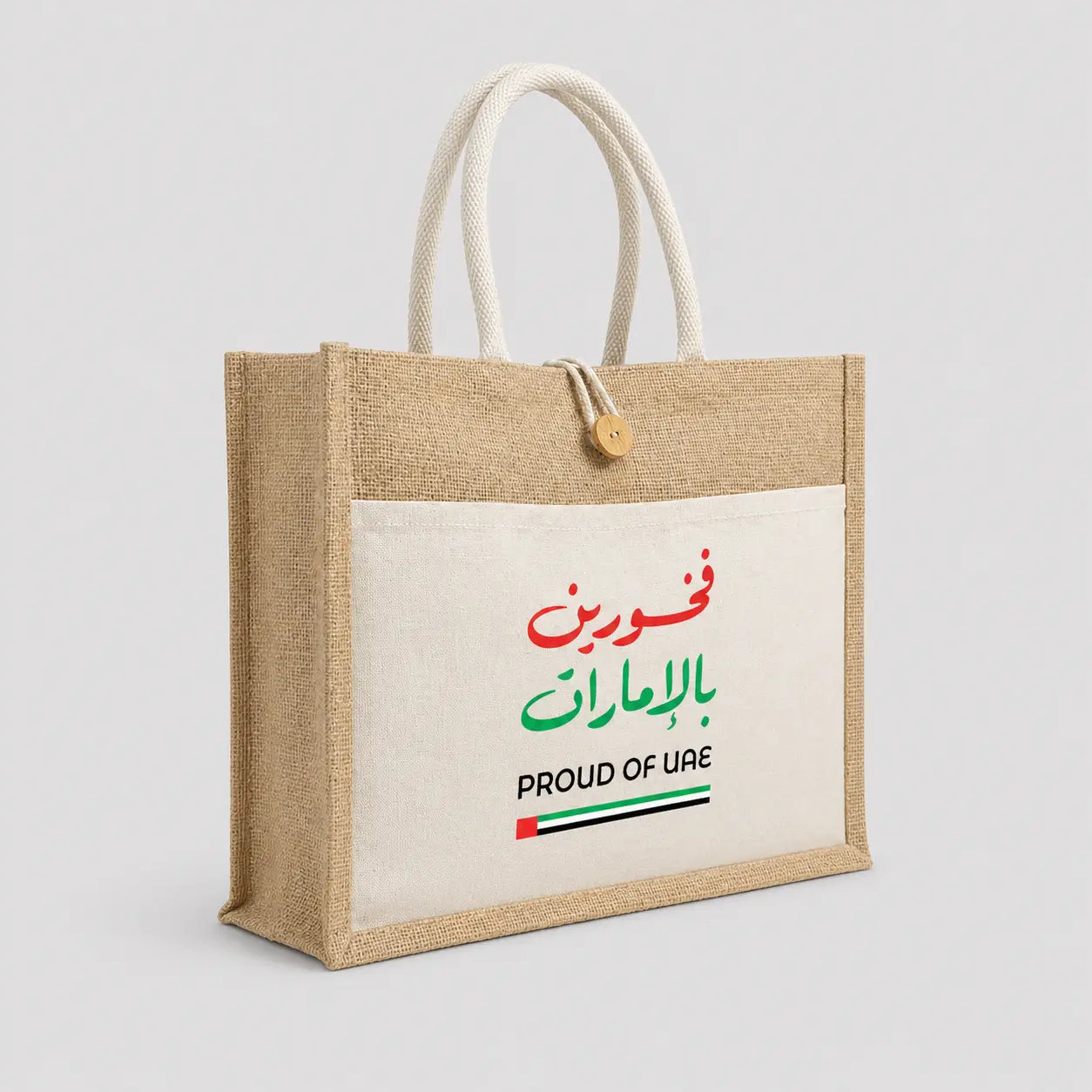 Proud of UAE Jute Bag with Cotton Pocket – 45x35x12cm | UAE National Day Printava