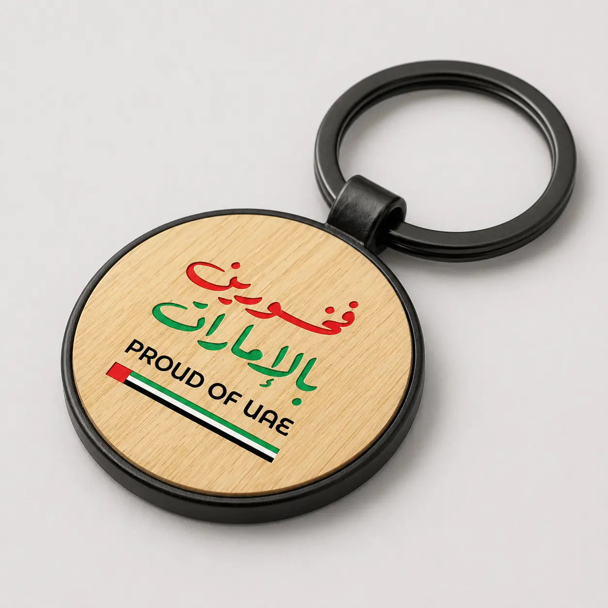 Proud of UAE Metal Keychain with Bamboo – 40x75mm | UAE National Day Printava