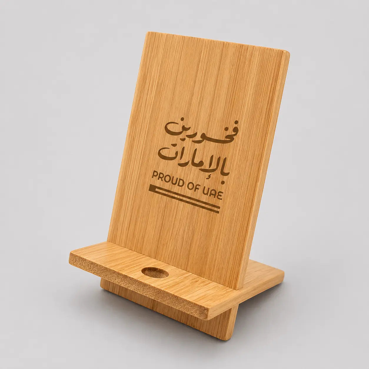 Proud of UAE Eco Bamboo Mobile Holder & Stand – 80x129mm | UAE National Day Printava