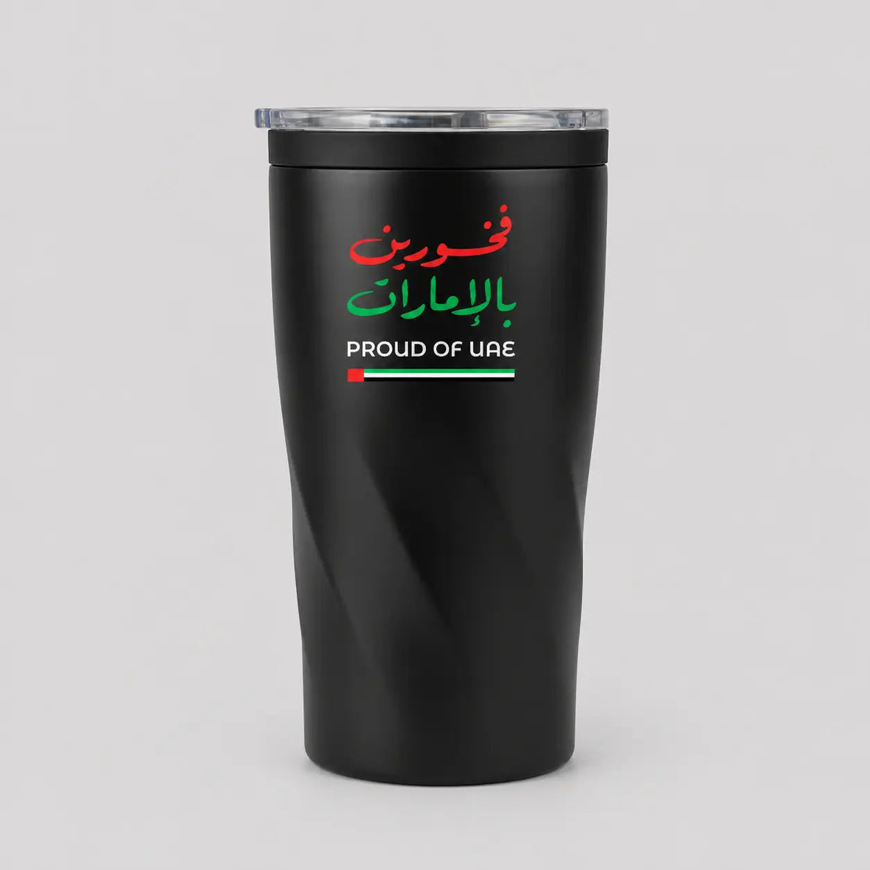 Proud of UAE Black Double-Wall SS Tumbler 580ml – 88x170mm | UAE National Day Printava