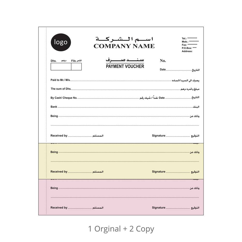Invoice Book (NCR)