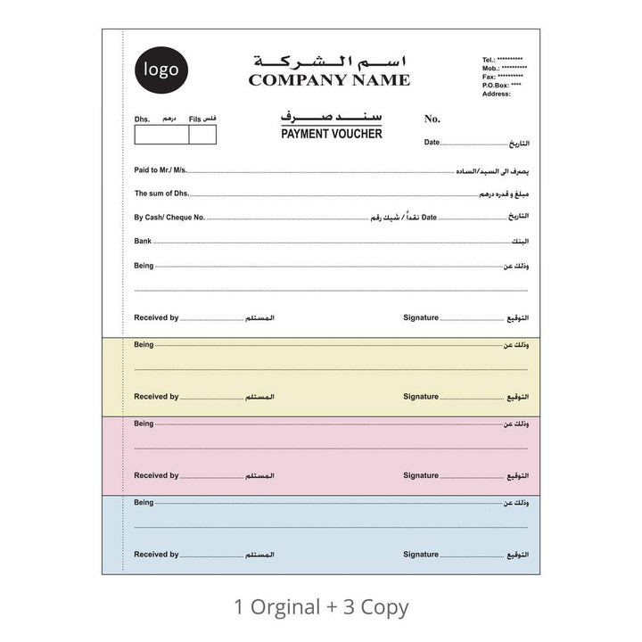 Payment / Receipt Voucher Book (NCR)