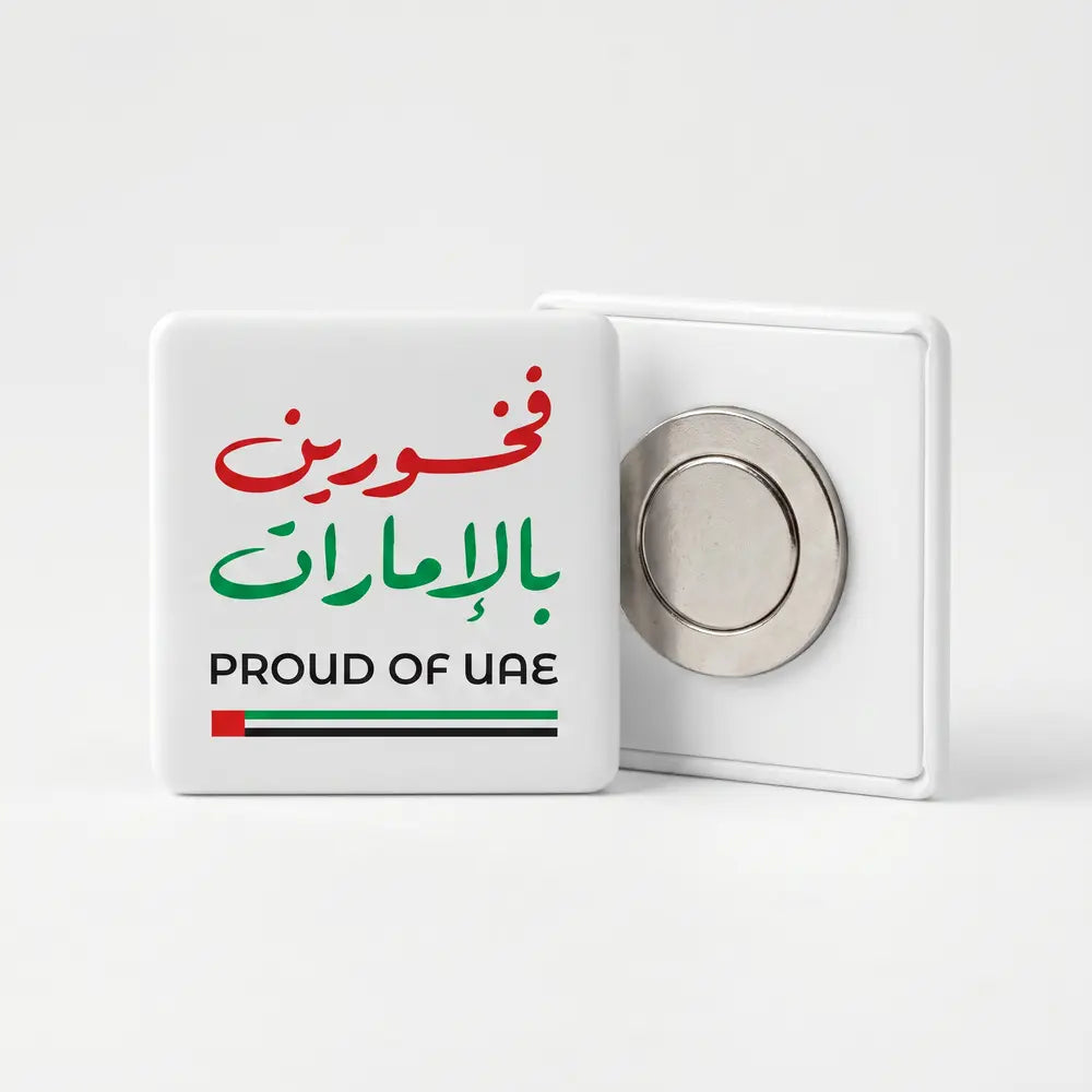 Proud of UAE Magnetic Badge – UAE National Day Logo Magnetic Pin